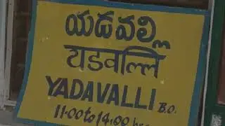 Swayambhu SriTirumalanadha Swamy Temple,Yadavalli