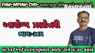 Arogya Prashnottari Live Session 395 - Your Health Questions Answered LIVE!