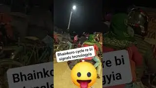 #nayan #viralvideo #travel #viralvideo #viralshort  CYCLE NEW TECHNOLOGY, CYCLE BRAKE LIGHT,😆😆