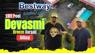 Bestway 24ft Pool at Varsoli: चेतन म्हात्रे यांनी शेअर केला त्यांचा प्रामाणिक अनुभव.