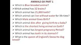 30  ANIMALS GK  GENERAL KNOWLEDGE  QUESTION & ANSWERS (WITH PICTURES)    |  ANIMALS QUIZ PART 1