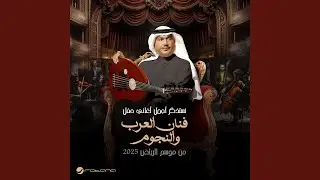 Al Amaken