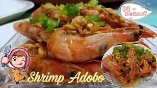 Shrimp Adobo | Easy Shrimp Recipe | Quick and Easy Recipe