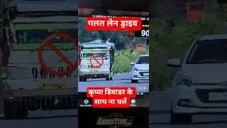 india traffic Rules #trending #trafficpolice #news #viral #shorts #highlights #road #signboards#toll