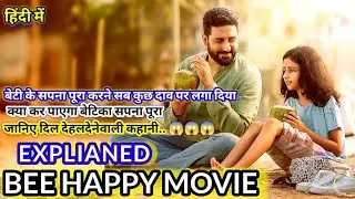 Be Happy (2025) Movie Explained In Hindi | Be Happy Movie Ending Explained In Hindi