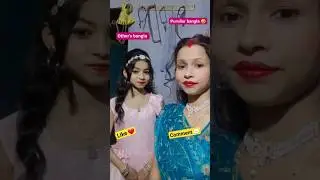 Other's Bangla 🆚️ Purulia Bangla Language !! #shorts #shortfeed  #purulia #viral #language #other