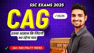 CAG in 10 Mins 🚀 Constitutional Body Explained with NOTES + Tricks | 10 Min Masterclass 📘