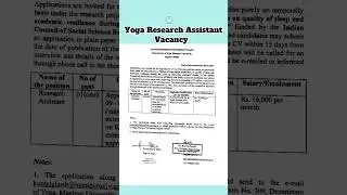 Yoga Research Assistant Vacancy #manipuruniversity #yogateacher #yogajobs #yogavacancy #yogaresearch