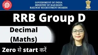 RRB Group D Maths || Decimal || दशमलव || concept + previous year questions || Doeducate