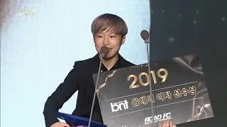 [ROAD FC AWARDS 2019] bnt BEST FEMALE FIGHTER OF THE YEAR 부문 시상