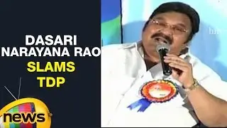 Dasari Narayana Rao Slams TDP Govt And AP Police | Mudragada Hunger Strike | Mango News