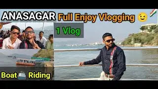 Ajmer Sharif Anasagar blog|Anasagar boat ride|Anasagar vlog enjoyed|Anasagar ka Wakiya#vlog#blogger