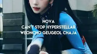 Supernova - Aespa || Easy lyrics