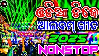 Odia Viral Dj Song | Odia Nonstop Dj Remix | Dance Remix | Rudra Empire