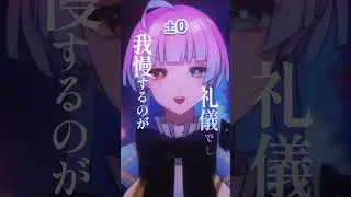 だんだん低くなる「鬼ノ宴」を歌うとイケボになれる!?【歌ってみた】