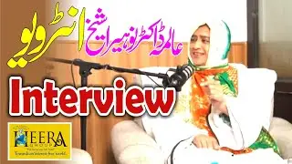 Latest interview by Dr. Nowhera Shaikh, CEO of Heera Group of Companies, National President of AIMEP