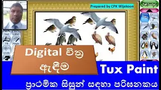 Drawing Arts For Primary Students TuxPaint