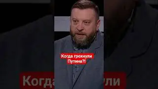 Сенатор #Кондратьев требует отомстить за Путина #стеб,#сво,#путин,#россия,#россияне,#месть,#позор