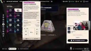 ARC RAIDERS #49🔸Лут весь сюда-а-а!🔸PS5 stream