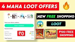 Kiko App Free Shopping Loot | Jio Mart ₹100 Free Shopping | Free Sample | Free Earning Tech