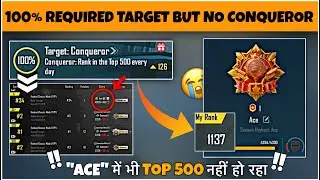 100% Target Done But No Top 500 Rank = No Conqueror. Today Conqueror Points. S27 Rank-Push Tips ✅