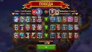 Хроники Хаоса, мобильная версия. Пробив ГЧ 12.02