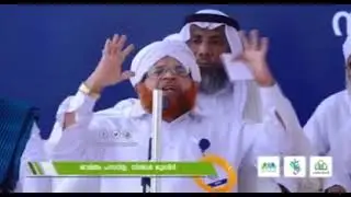 Money chain business explained by kerala islamic scholar