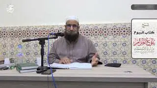 بلوغ المرام/البيوع/42/باب الخيار -حديث ابن عمر : إذا تبايع الرجلان فكل واحد منهما بالخيار