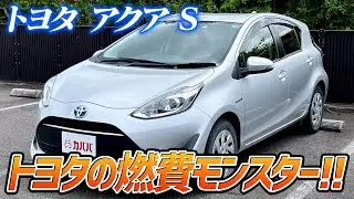 【トヨタ　アクア】ガソリン高騰の救世主？！