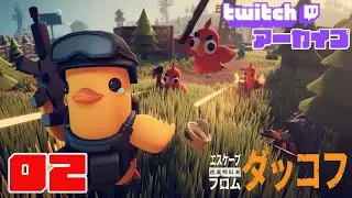 【初心者】のんびりだっこふ【#エスケープフロムダッコフ】