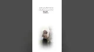 Fack write #pashtopoetrylovers #pashtopoetry #pashtolines #pashtowrite #pashto