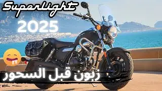KEEWAY Superlight | زبون قبل السحور 😉
