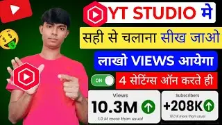 Yt studio use kaise kare || yt studio kaise use kare | yt studio setting | how to use yt studio