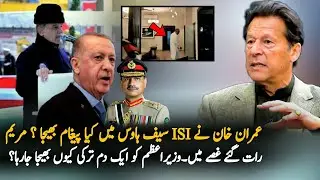 Imran Khan Secret Message Transfer To ISI Safe House | Shahbaz Sharif Turkey Visit, Pakilinks News