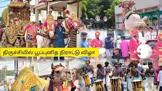 #VSMHORSE,#TRICHY FUNCTIONS, #FOR ENQUIRY: 8870310135.#biggest #events #trending #trichy #perambalur