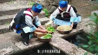 Three-Eye Well in Lijiang Old Town (a unique water system)