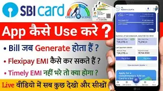 SBI Card App Kaise Use Kare | sbi card App Review | Sbi Card App Complete Details 2025🔥
