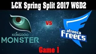 KDM vs AFS Game 1 - LCK Spring Split 2017 Week 6 Day 1 - Kongdoo Monster vs Afreeca Freecs G1