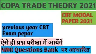 ITI Copa trade theory 2021