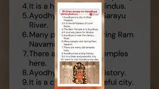 10 Lines on Ayodhya Ram Mandir in English | 10 Lines Essay on Ayodhya in English