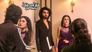 Jaane Anjane Hum Mile | गलत समझ लिया सबने Reet और Raghav को | On Location | VIRAL TV