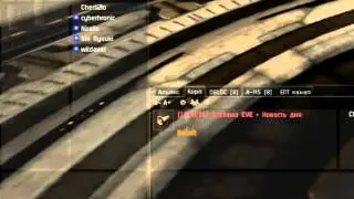 EVE Online - PvP - Hurricane max dps