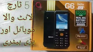 Qmobile G6 Selfie Unboxing urdu.hindi