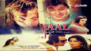 Rasha Rasha pwe yarana me Ka jaal film song  poshto 