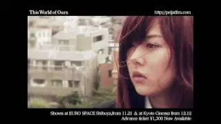 This World of Ours Trailer