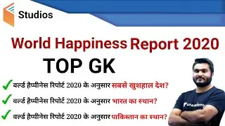 World Happiness Index 2020 | Current Affairs 2020 | By Saurabh Sir | @wifistudyStudios