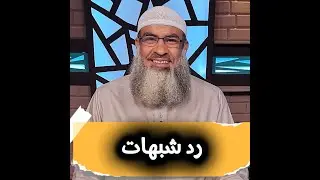 الفهم الصحيح لقوله تعالى  وإذ جعلنا البيت مثابة للناس وأمنا واتخذوا من مقام إبراهيم مصلي #مسعد_أنور