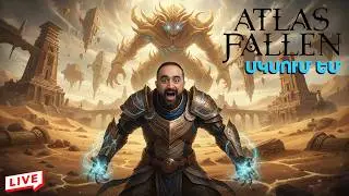 🔥 Սկսում եմ խաղալ նոր խաղ ⚔️ Խաղում եմ Atlas Fallen Հայերեն 🇦🇲 🔴 LIVE
