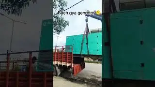 DG unloading video L&T #dg #generator #generatordiesel #DGgenerator #generatorrepair #machine