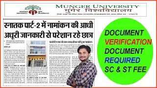 MUNGER UNIVERSITY PART2 ADMISSION DOCUMENT VERIFICATION DOCUMENT REQUIRED SC & ST FEE ZERO